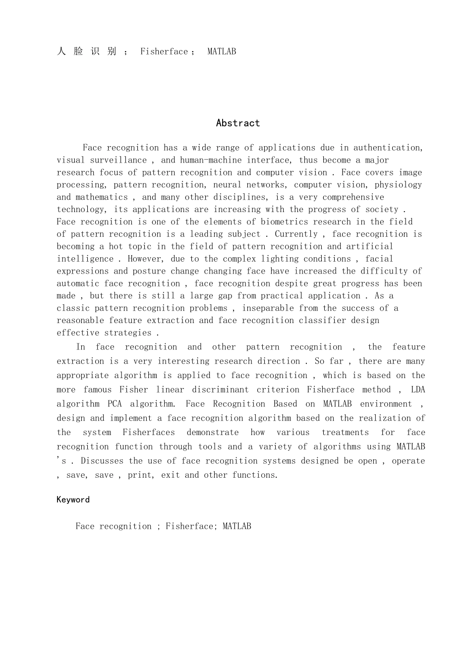 基于Fisherfaces的人脸识别算法实现_第2页