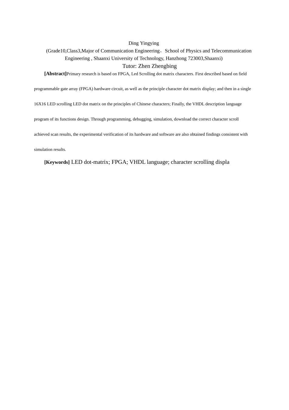基于fpga的led16x16点阵汉字显示设计本科论文_第2页