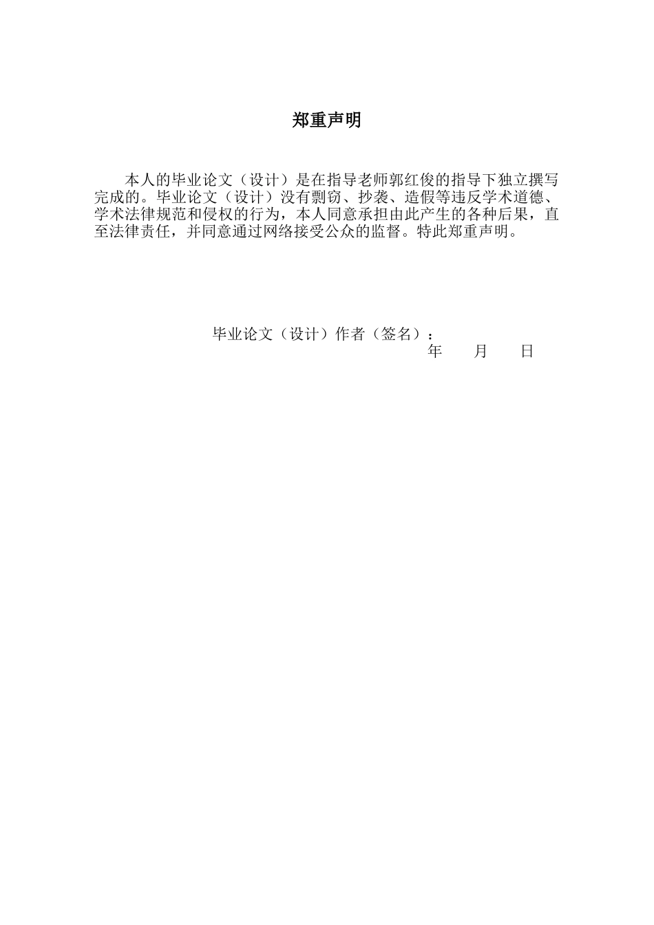 基于fpga的iir滤波器设计本科论文_第2页