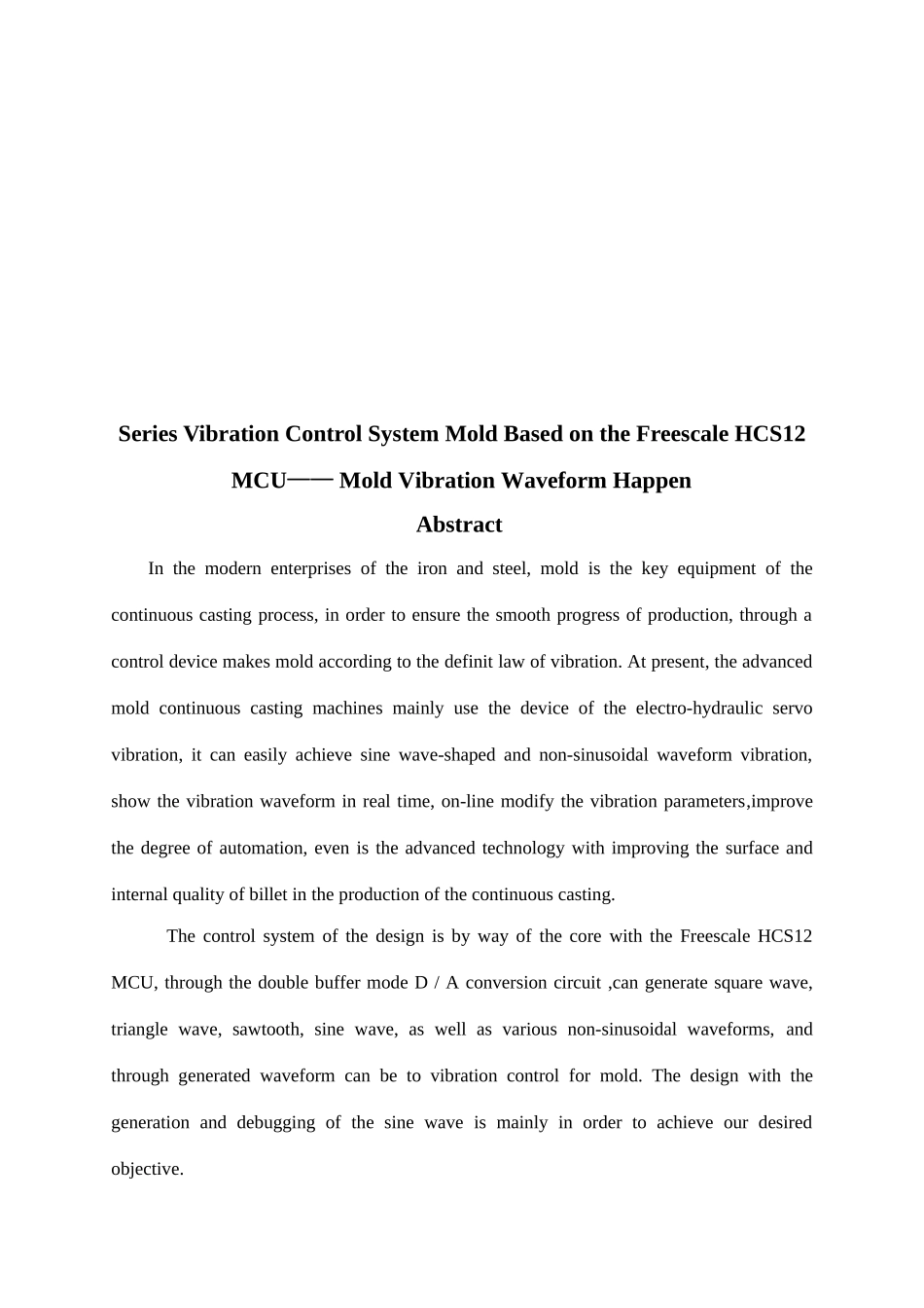 基于Freescale-HCS12系列单片机的结晶器振动控制——振动波形发生_第2页