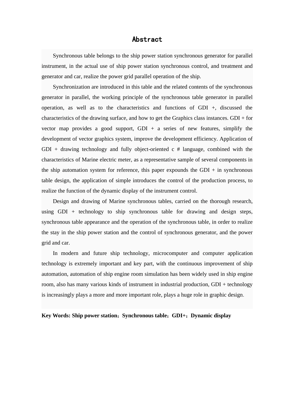 基于gdi+技术的船舶电站同步表的设计与实现论文毕业本科学位论文_第3页
