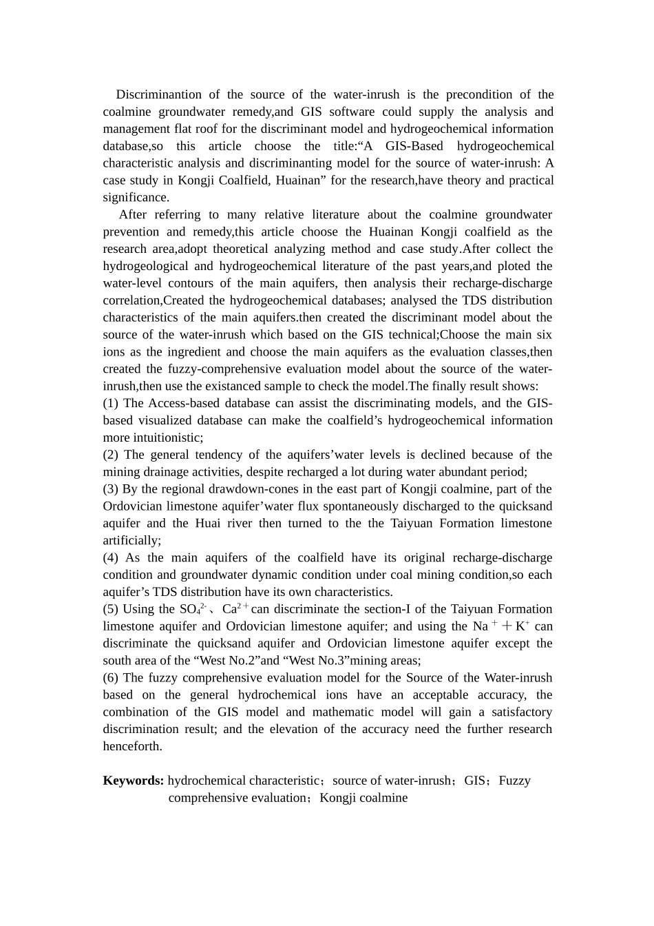 基于gis的淮南孔集矿地下水化学特征分析及突水水源判别模型大学论文_第3页
