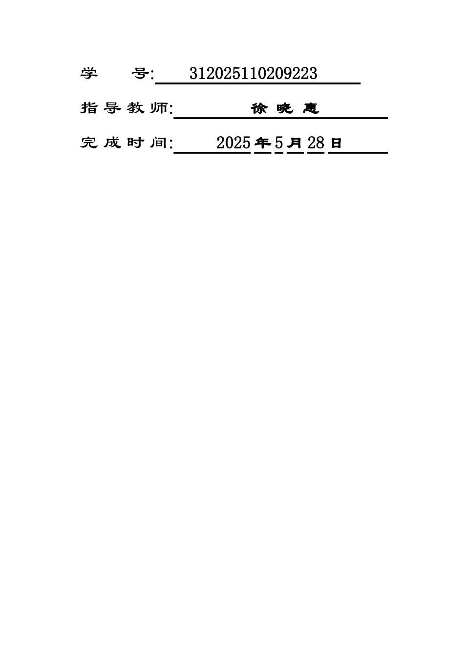 基于gps的汽车动力性道路试验系统设计本科论文_第2页