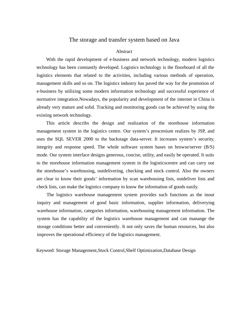 基于java的仓储调动系统_第2页