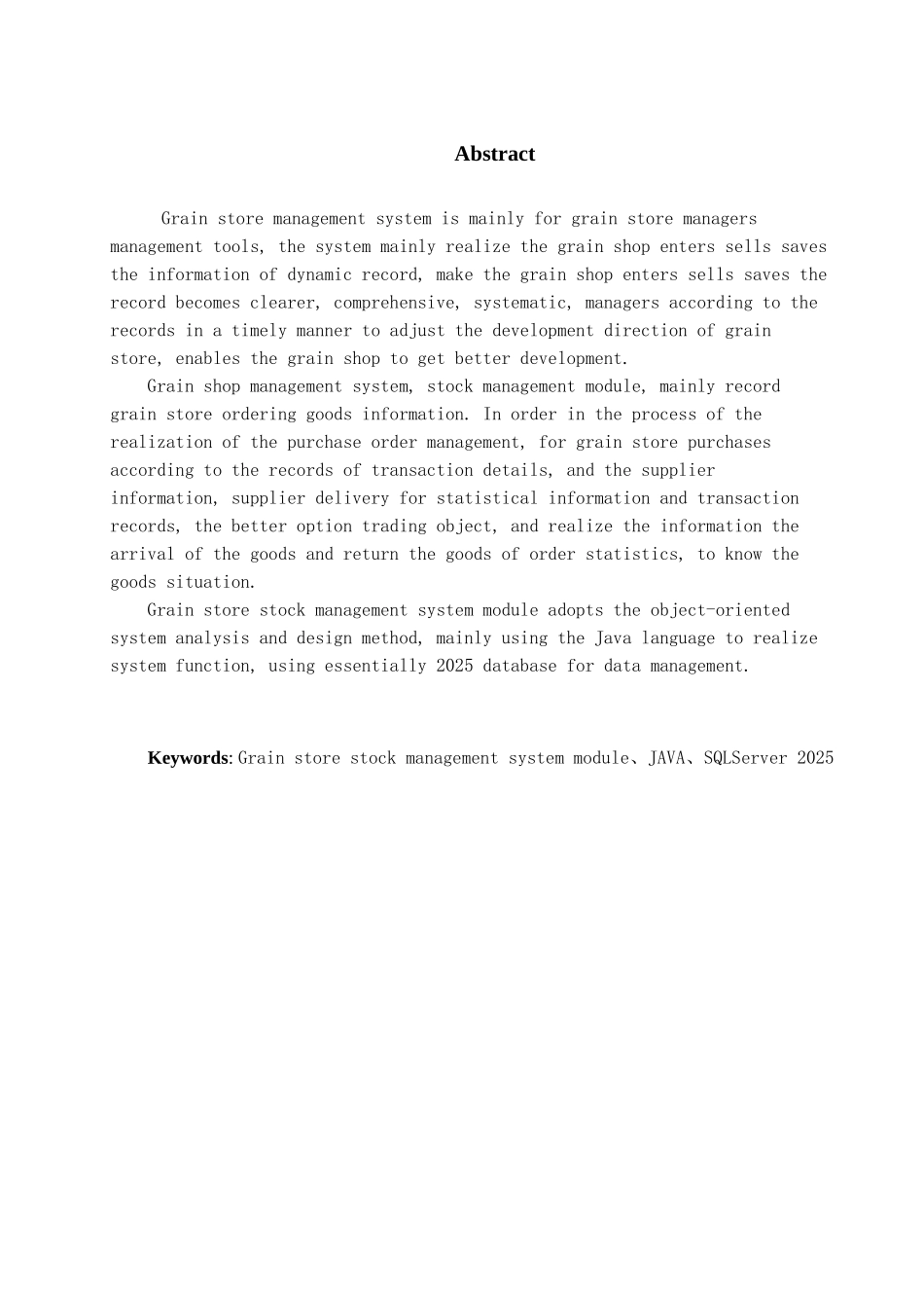 基于java的小型粮店管理系统进货模块大学论文_第2页