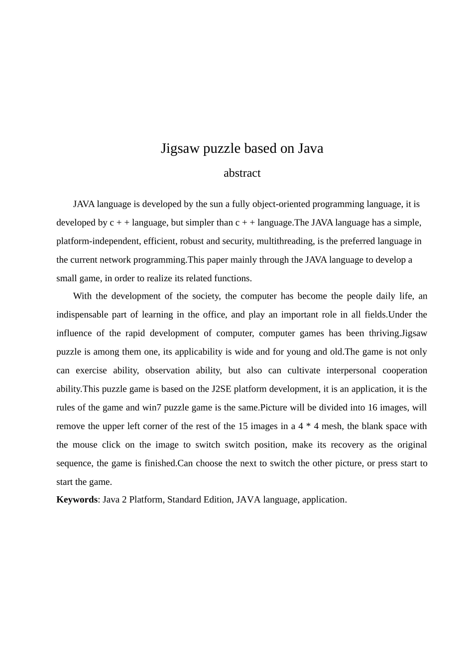 基于JAVA的拼图游戏毕业设计_第2页