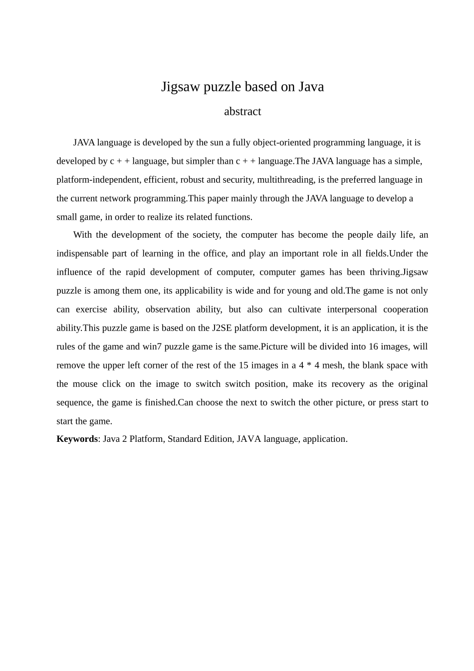 基于JAVA的拼图游戏_第3页