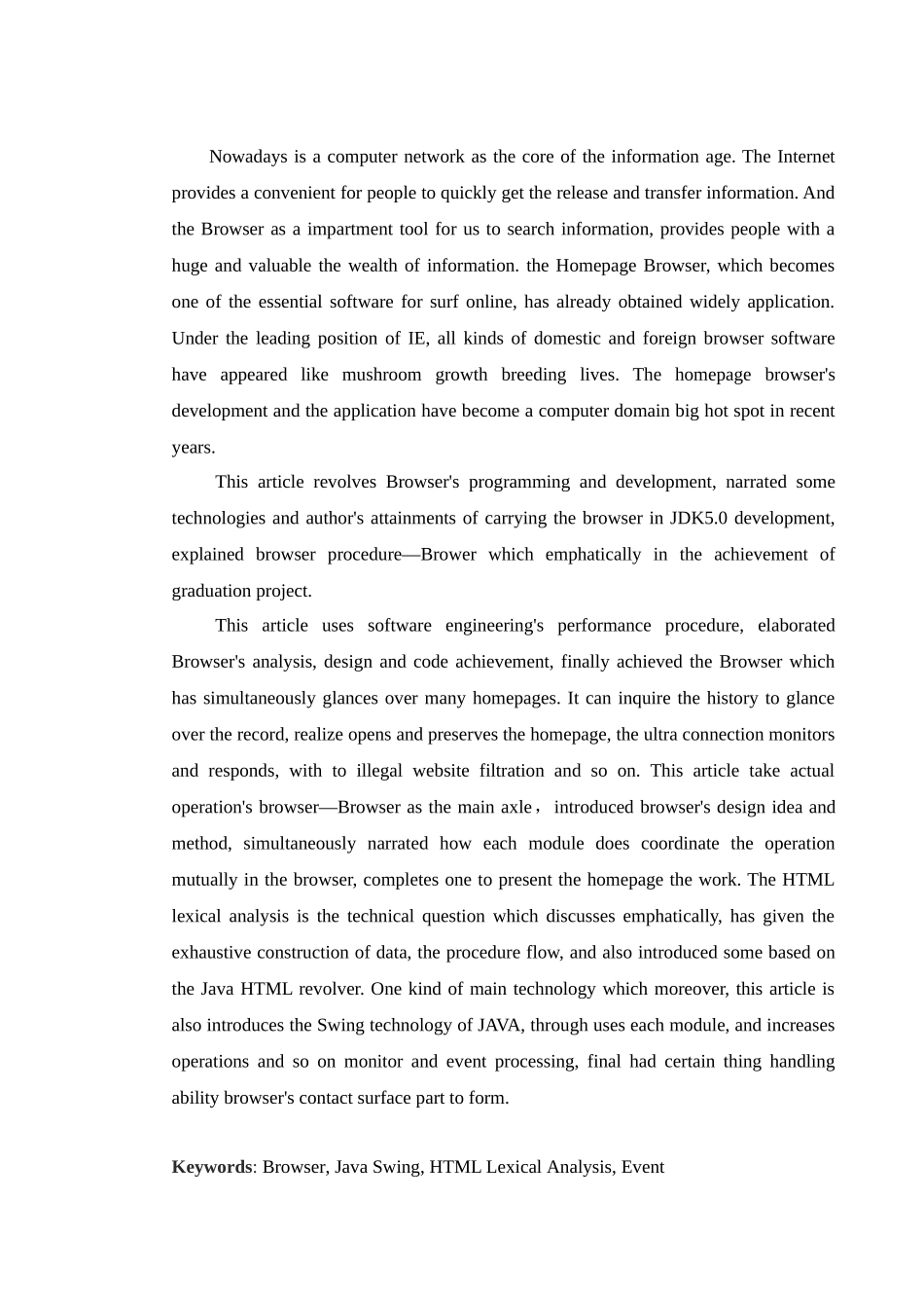 基于Java的浏览器的设计与实现毕业设计_第3页