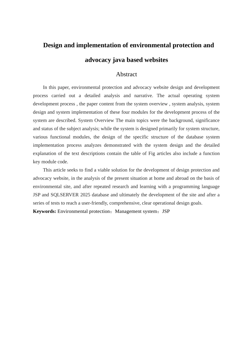 基于java的环境保护与宣传网站的设计与实现-学位论文_第2页