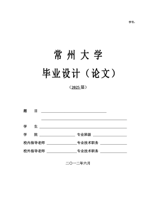 基于joomla的精品课程网站开发—数据库原理及其应用