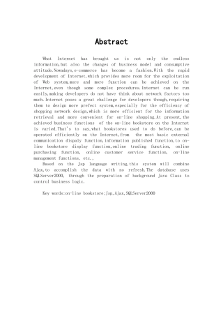 基于jsp+ajax的网上书城学位论文