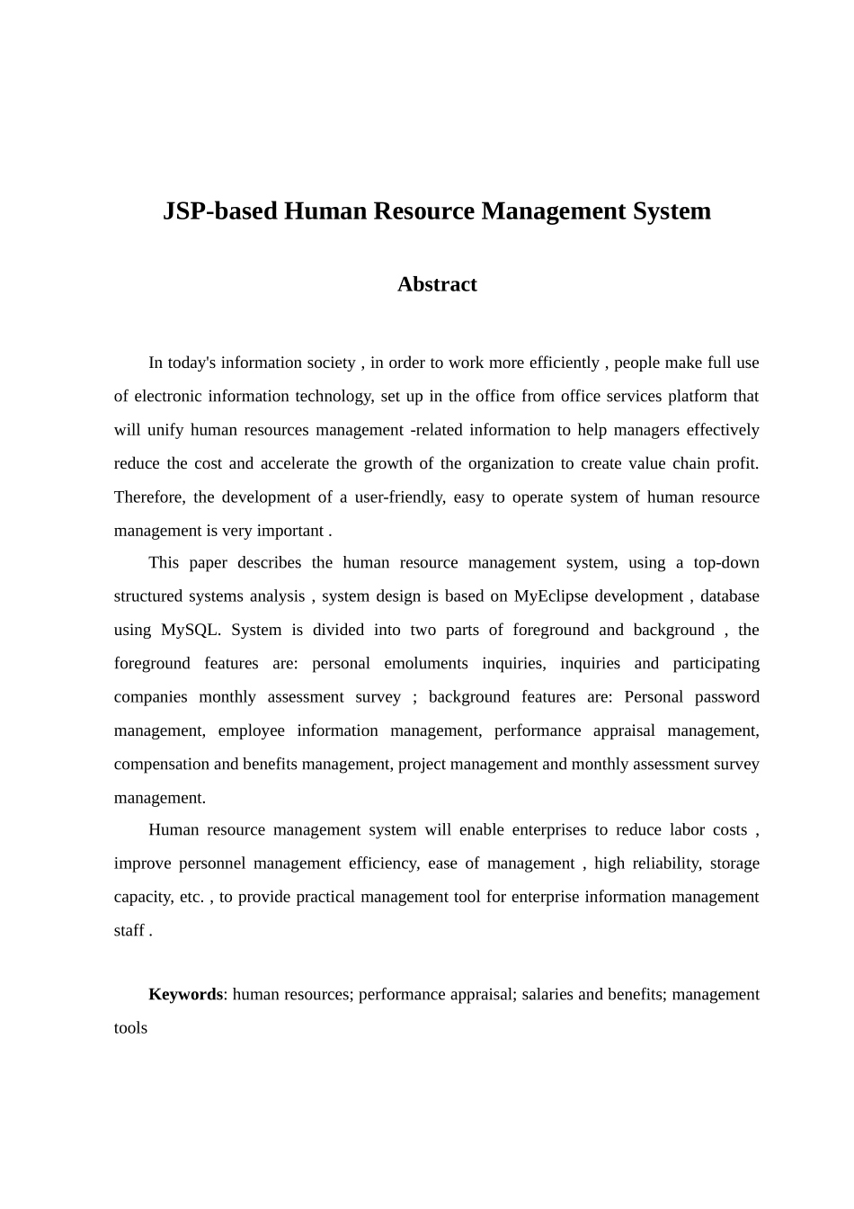基于jsp的人力资源管理系统学士学位论文_第2页