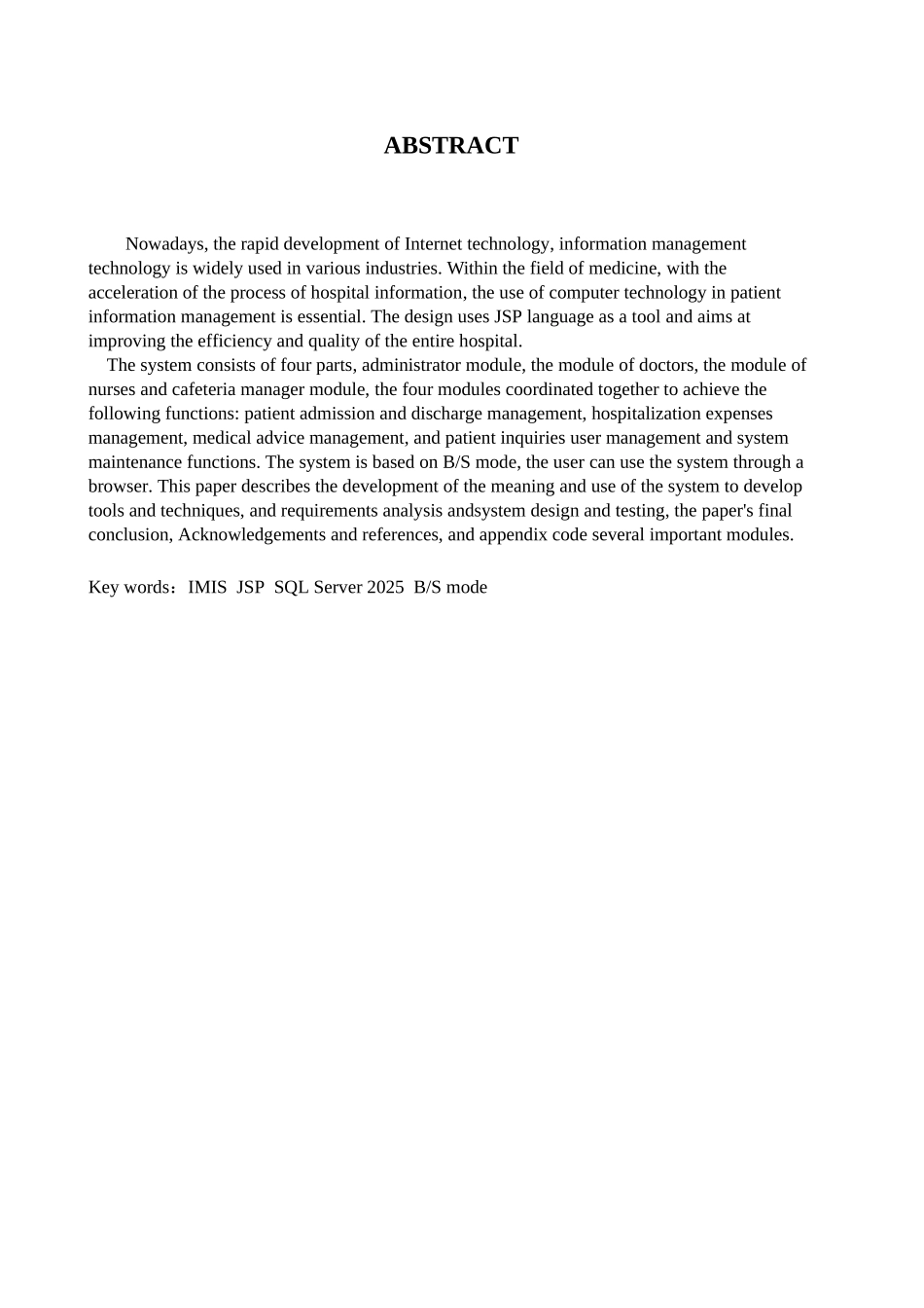 基于jsp的住院病人信息管理系统本科学位论文_第3页