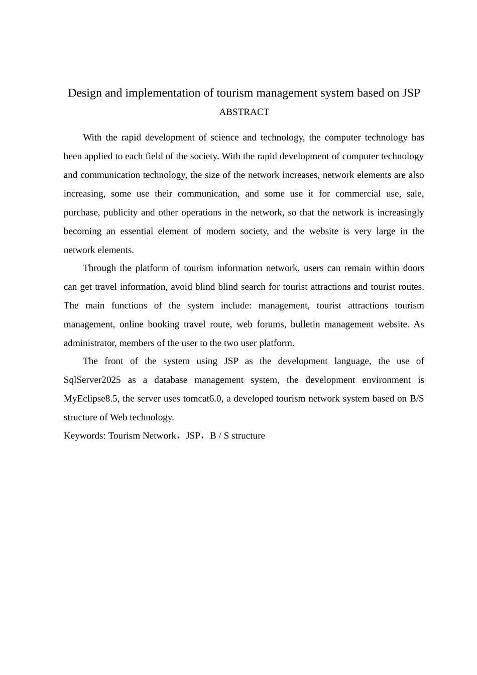 基于JSP的旅游管理系统设计与实现毕业论文设计_第2页