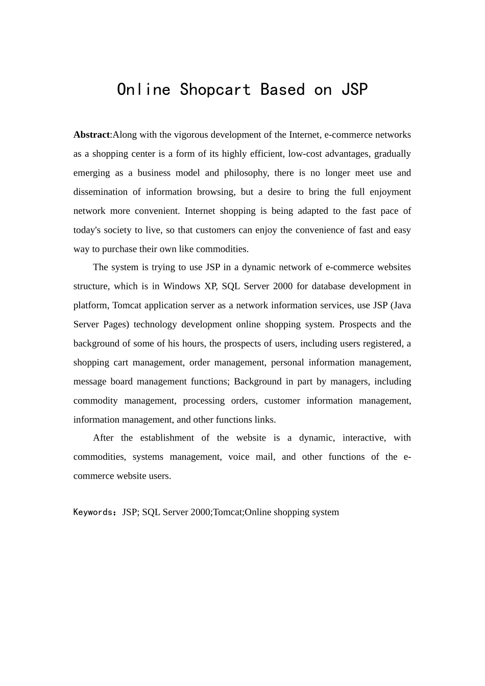 基于jsp的网上购物系统本科学位论文_第2页