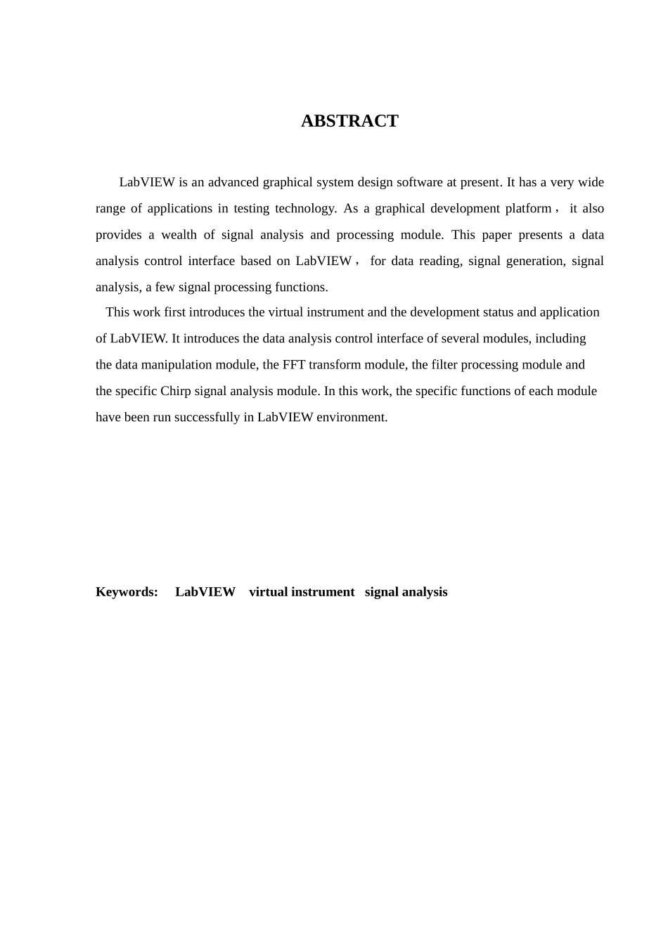 基于labview软件的控制界面设计论文正文_第3页