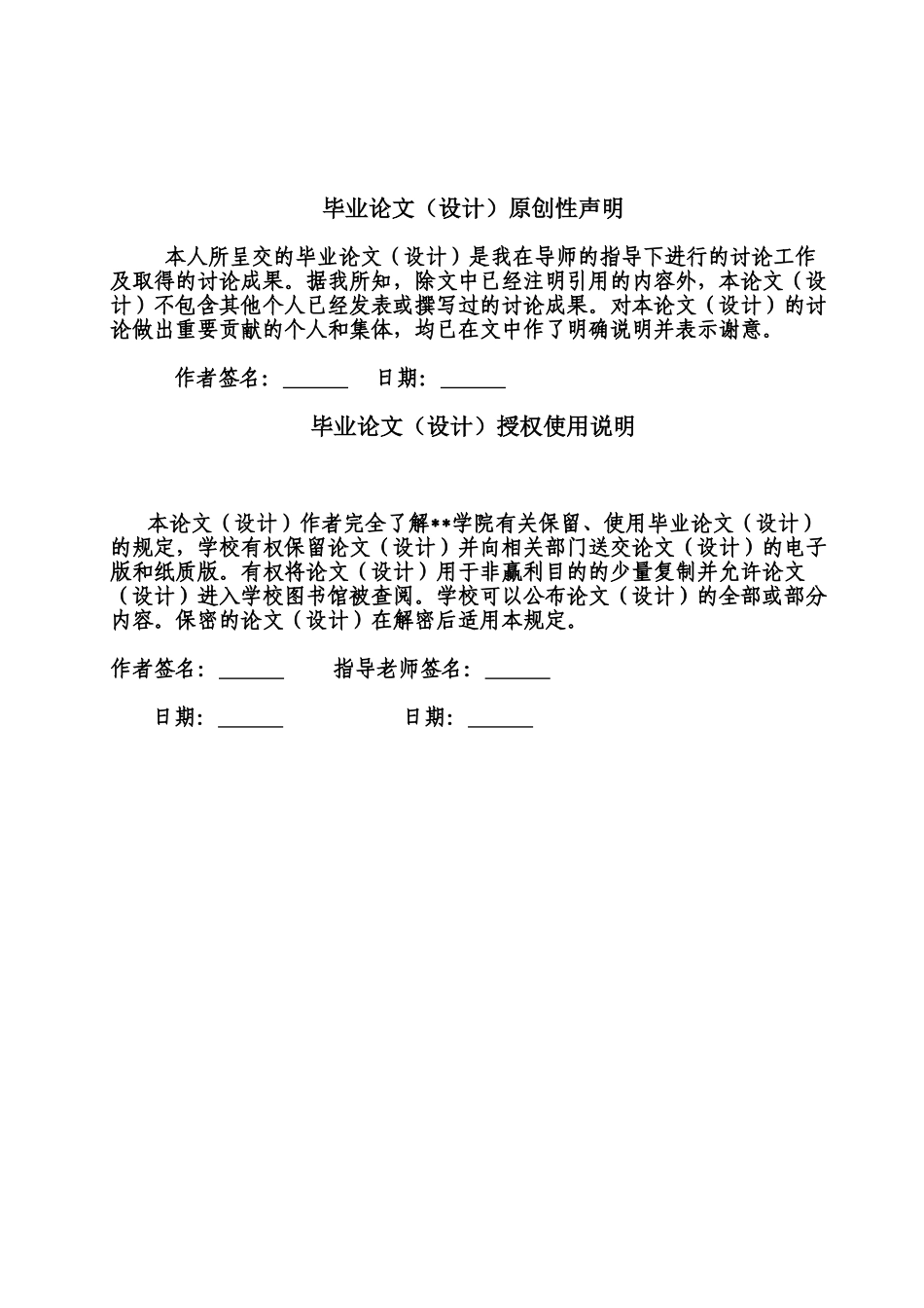 基于MATLAB的图像锐化算法研究与仿真_第3页