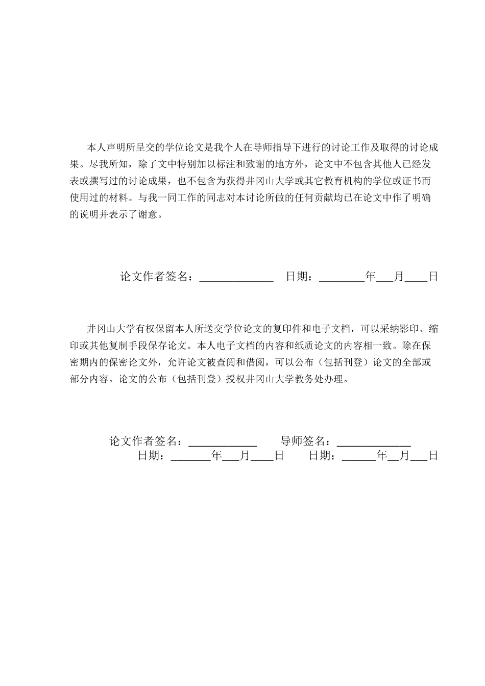 基于matlab的太阳能逆变器仿真研究大学本科毕业论文_第2页