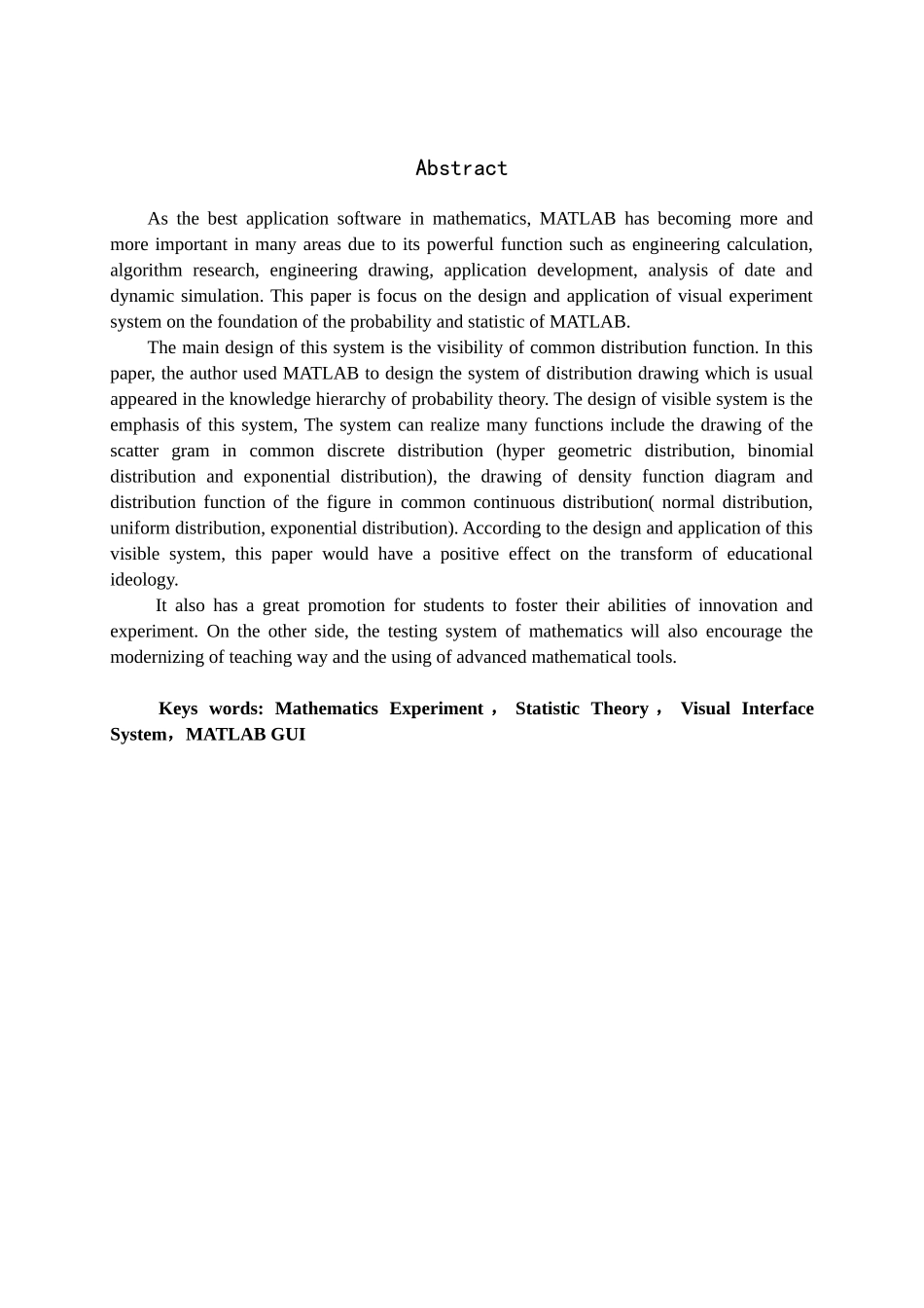 基于matlab的概率统计可视化实验系统本科学位论文_第2页