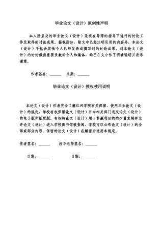 基于MATLAB的移动衰落信道仿真毕业设计说明书