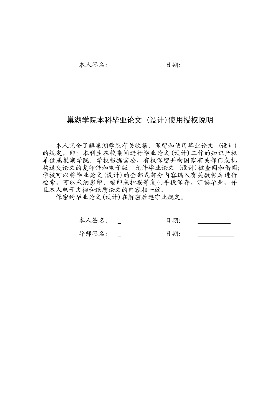 基于MATLAB的频分复用系统的仿真_第2页