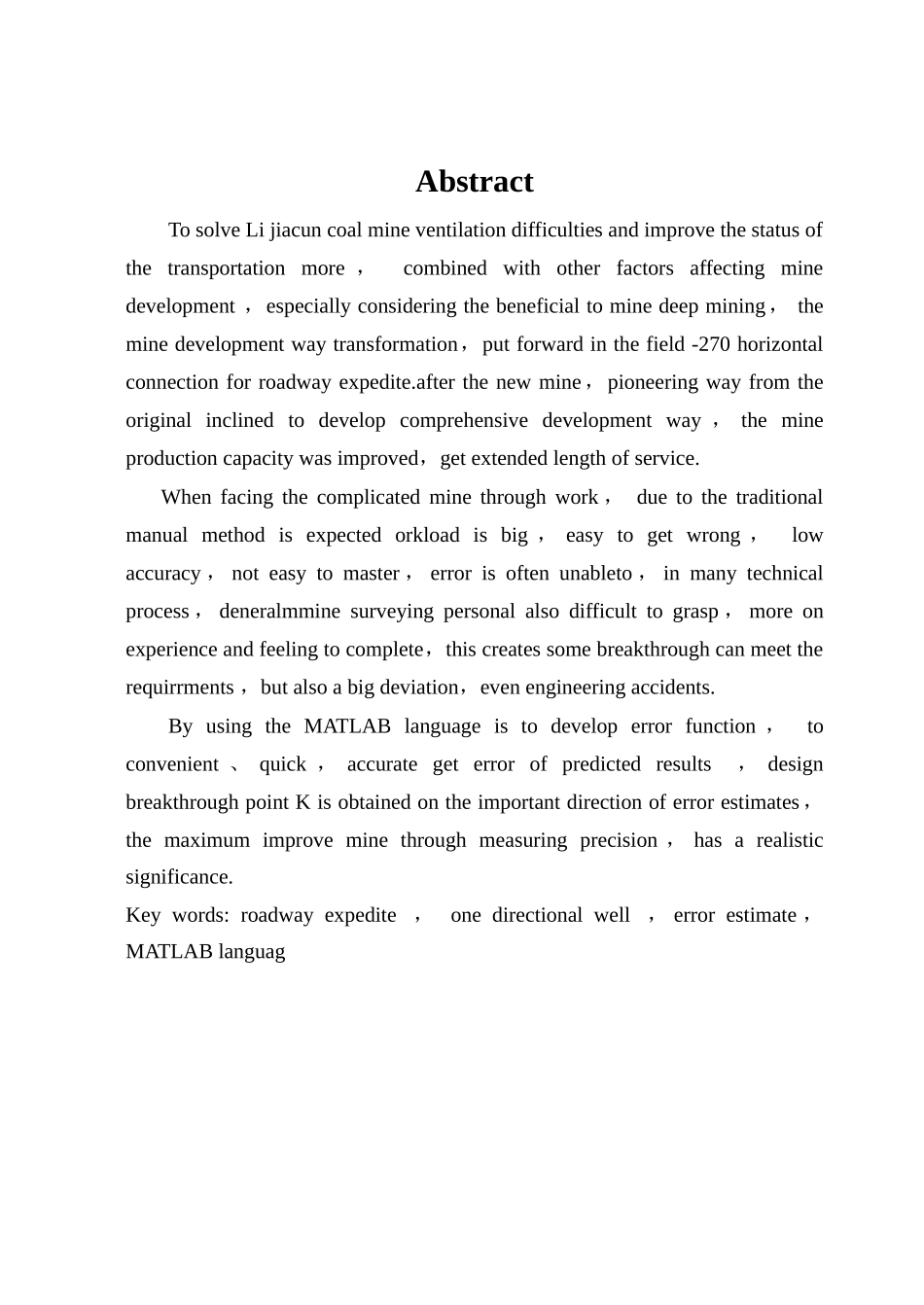 基于matlab语言在李家村煤矿270水平联络巷贯通测量中的应用大学本科毕业论文_第3页