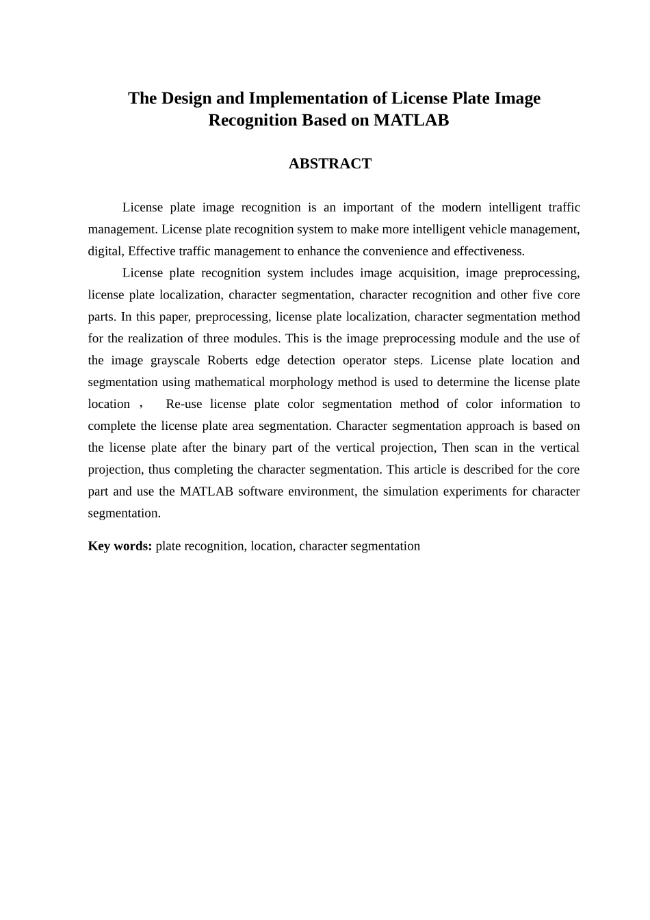 基于matlab车牌图像识别系统设计与实现毕业设计大学毕业论文_第2页