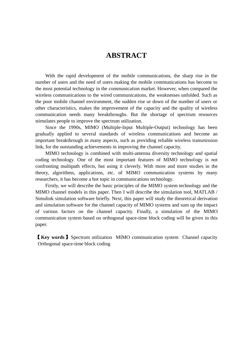 基于MIMO的通信系统仿真与分析研究毕业设计论文(1)_第3页