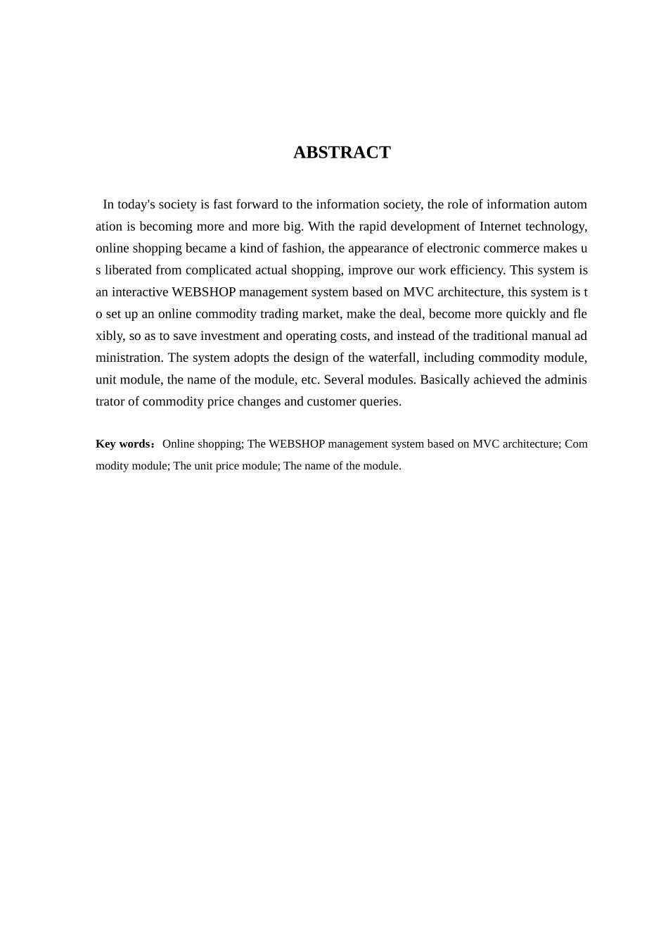 基于mvc架构的webshop管理系统的设计与实现毕业论文_第3页
