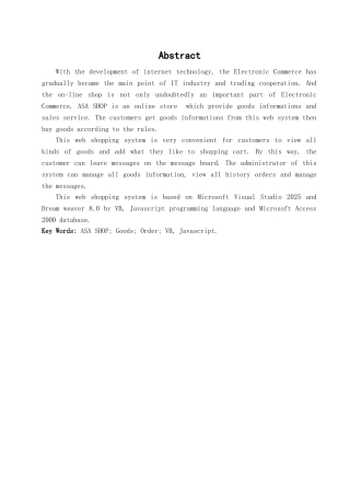 基于net的在线购物小商店的实现学位论文