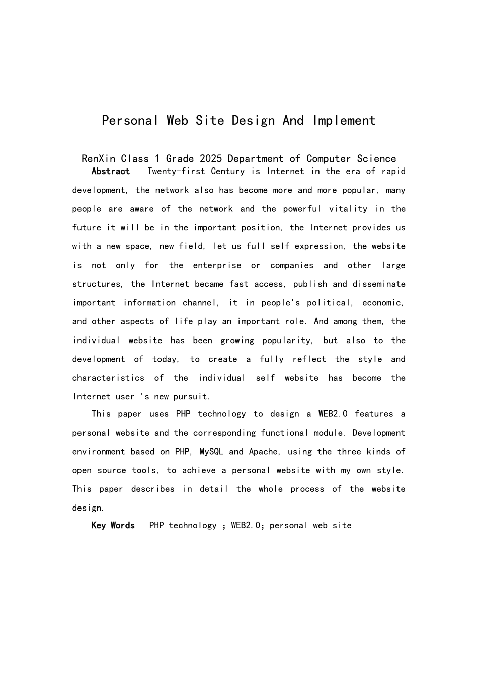 基于php个人网站的设计与实现大学本科毕业论文_第3页