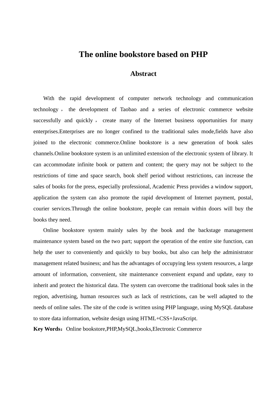 基于PHP的网上书店毕业设计_第3页