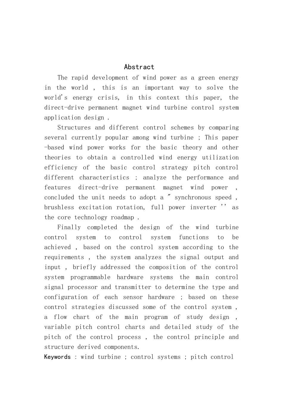基于PLC变桨系统的研究毕业论文-_第2页
