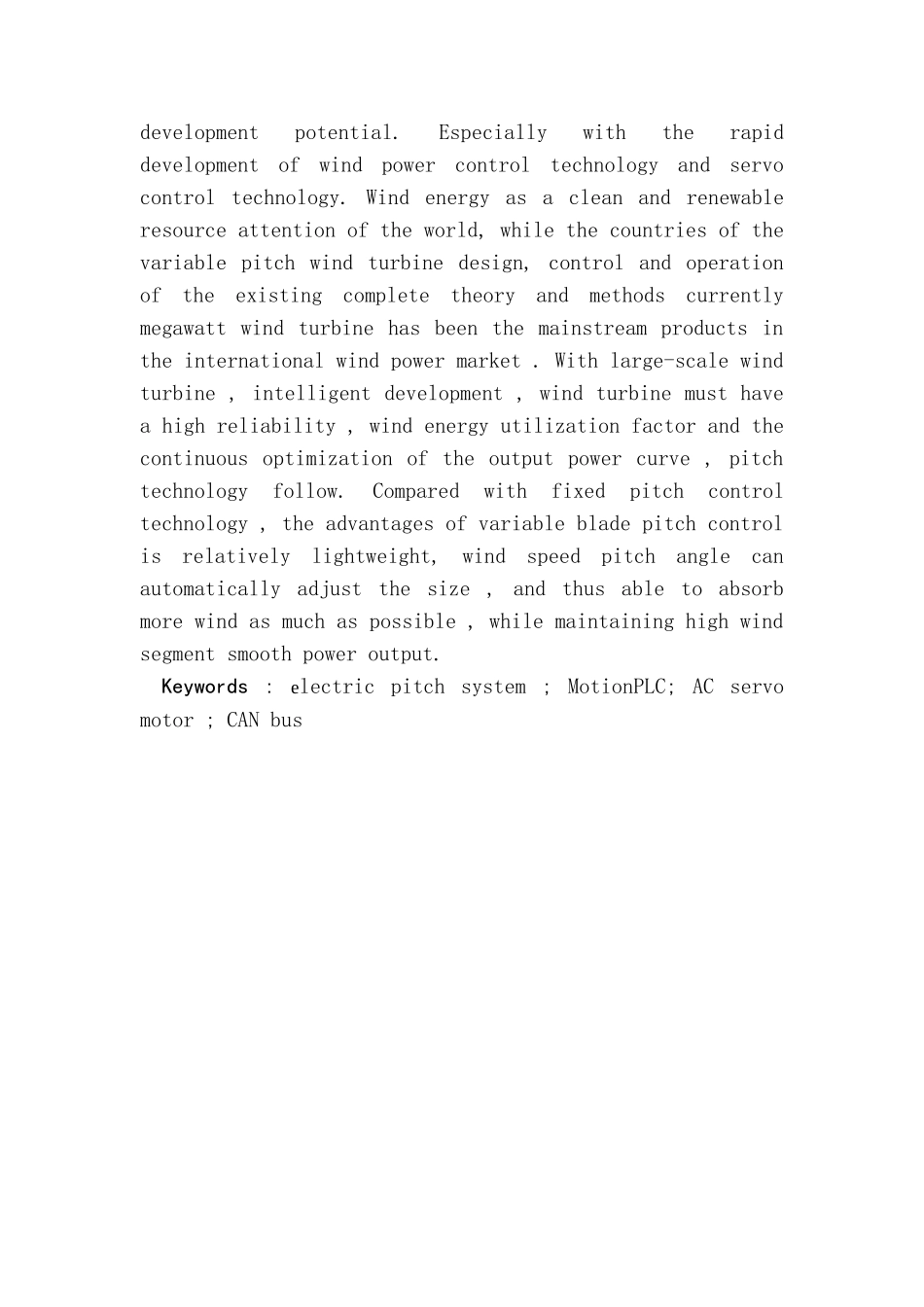 基于PLC变桨系统的研究毕业论文_第2页