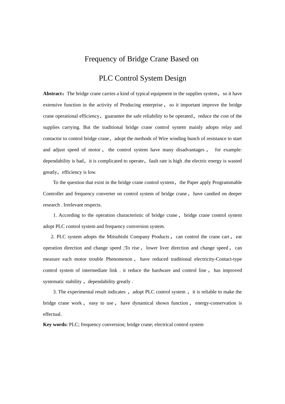 基于PLC控制桥式起重机变频系统的设计毕业设计论文_第2页