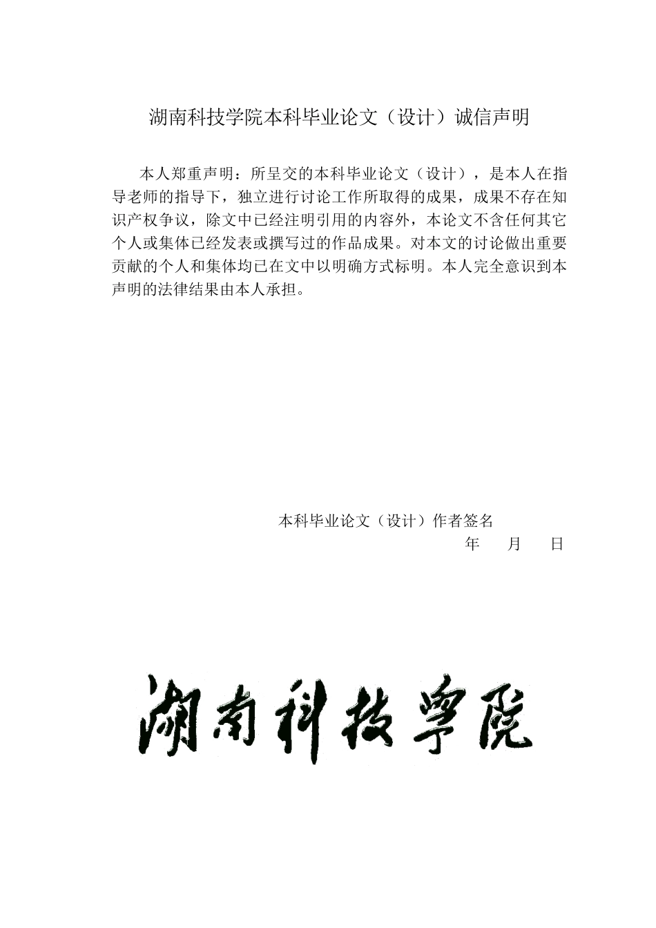 基于plc控制的广告牌饰灯的设计—毕业设计_第2页