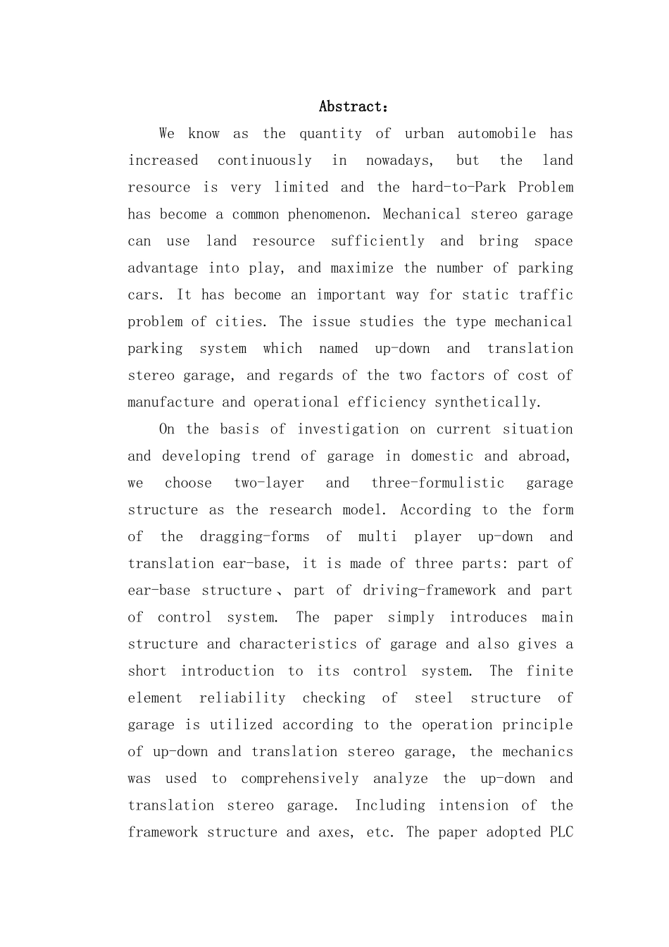 基于PLC控制的立体停车库设计毕业设计_第2页