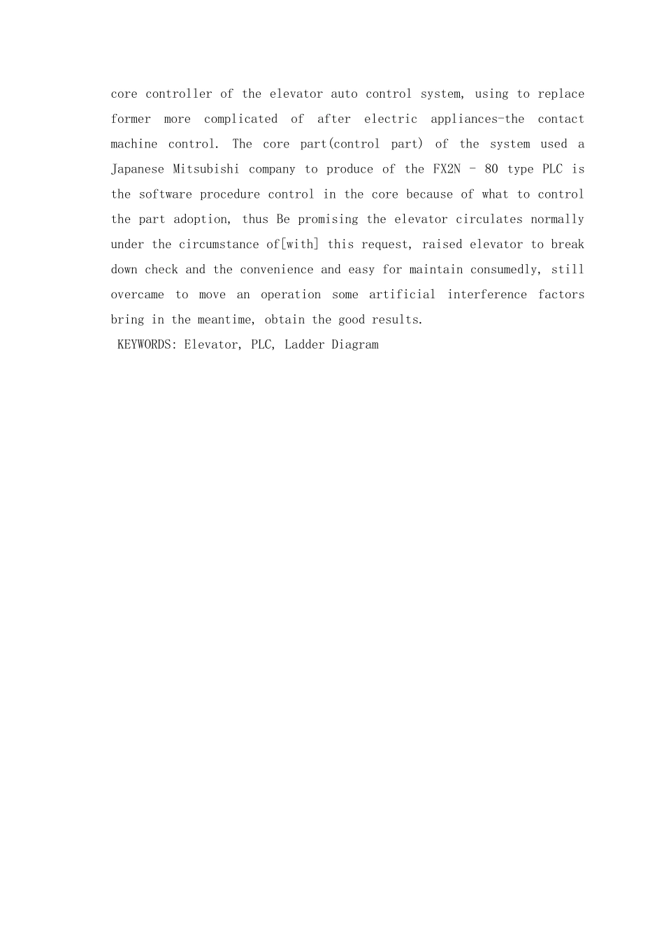 基于plc电梯设计-毕业论文_第2页
