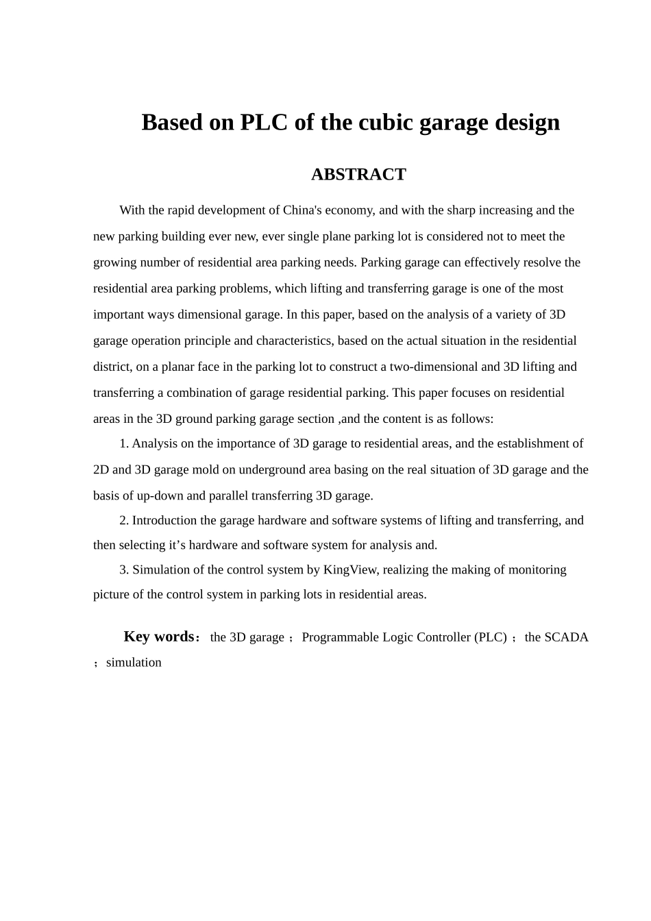基于plc的住宅小区立体停车设备的设计--学位论文_第3页