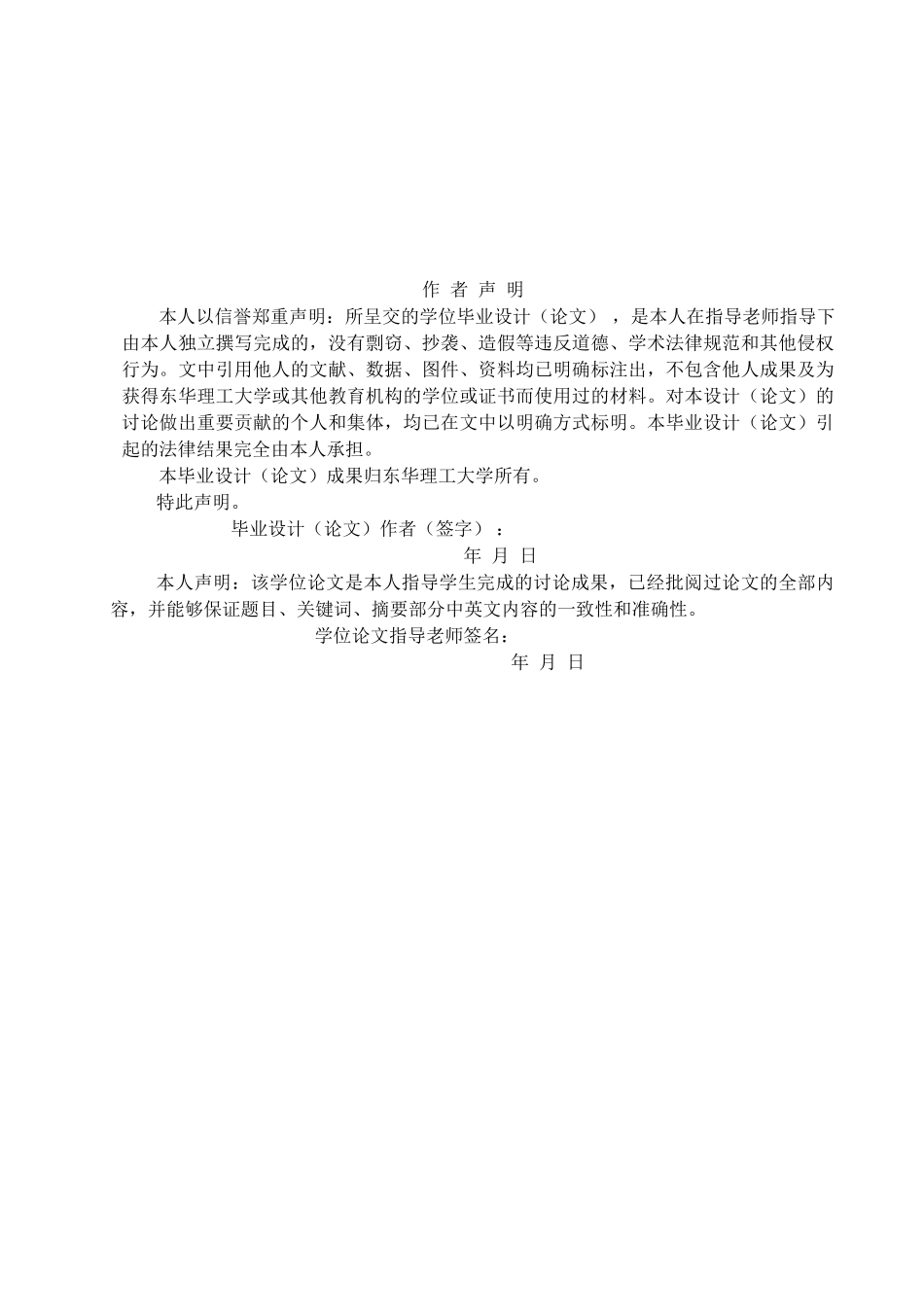 基于plc的变频恒压供水系统设计大学论文_第2页