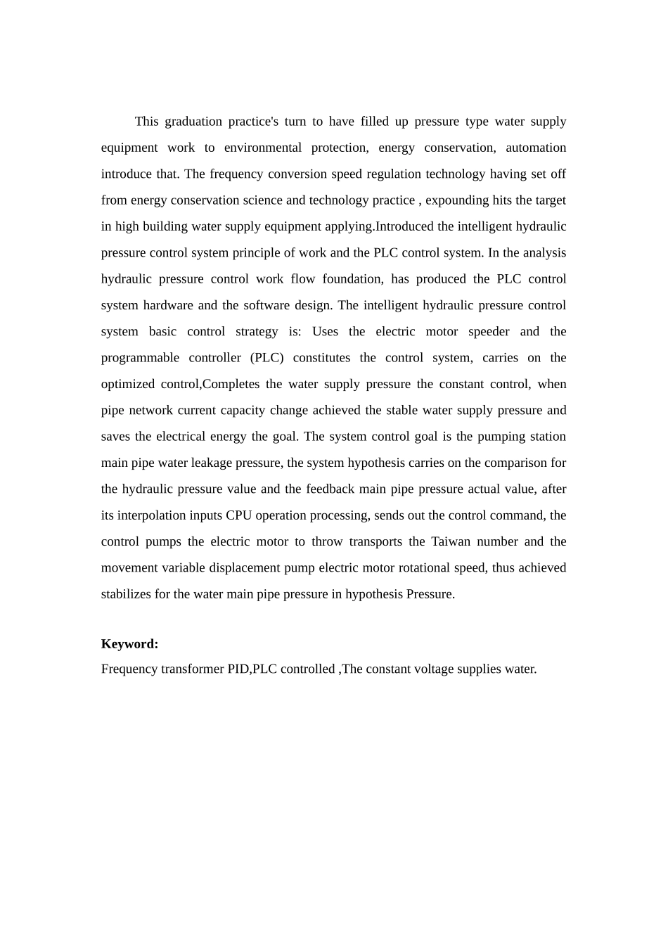 基于plc的小区变频恒压供水系统设计大学毕设论文_第2页