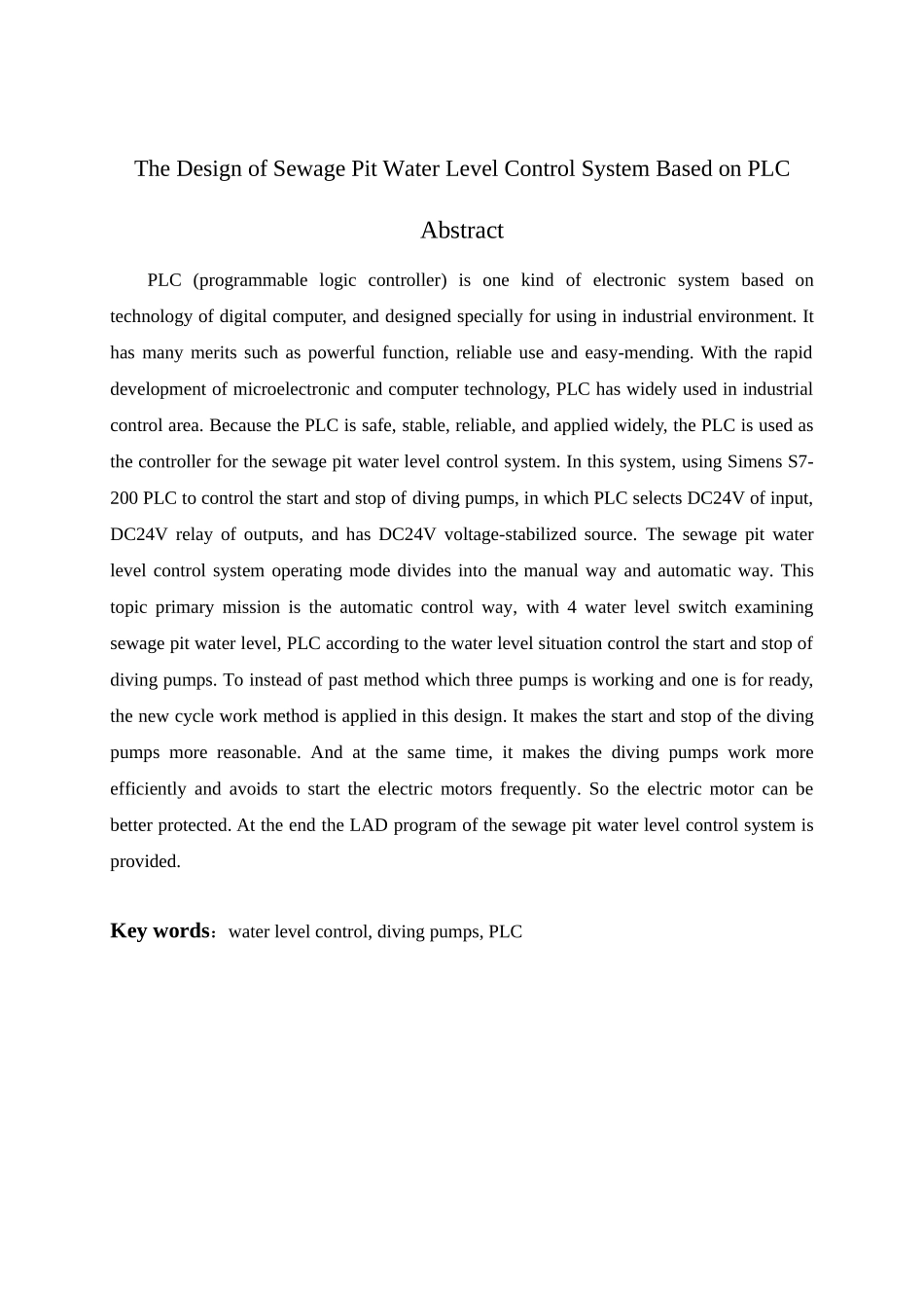 基于plc的排水系统控制设计-----大学毕业论文_第2页