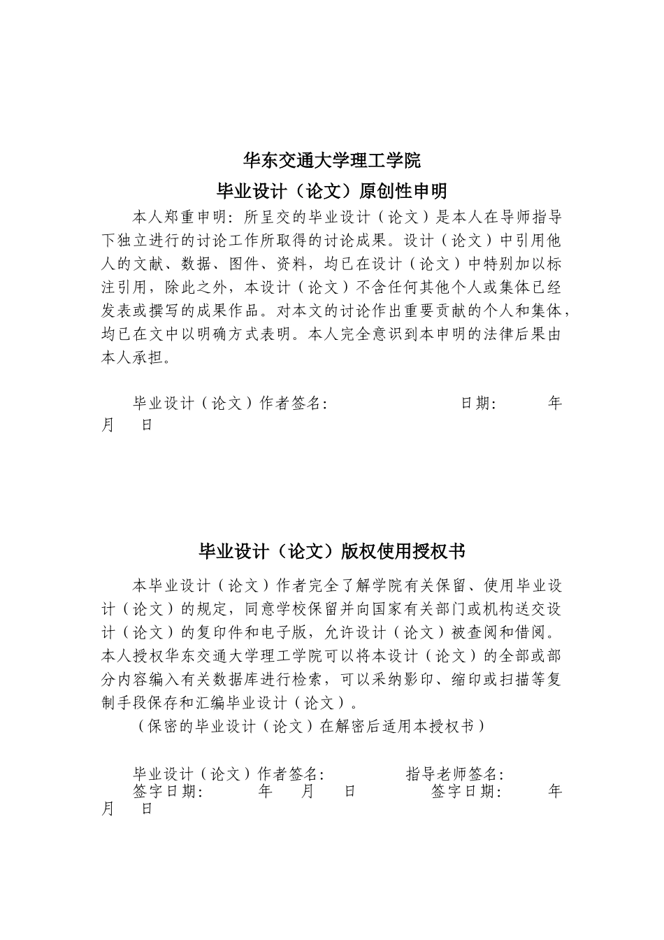 基于plc的水位控制系统设计大学本科毕业论文_第2页