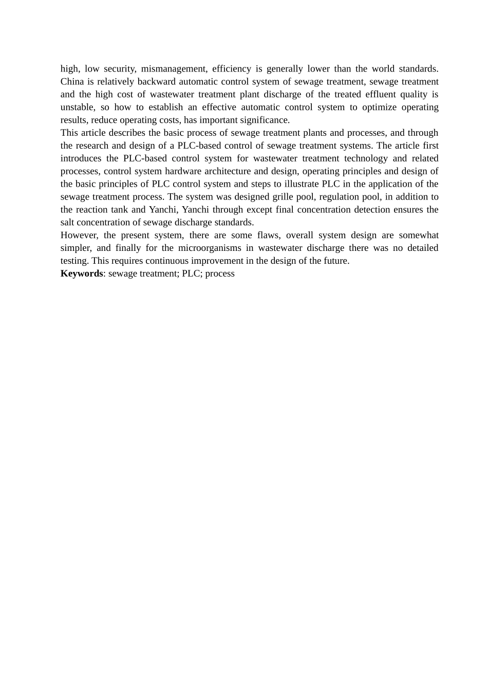 基于plc的污水处理系统的设计---大学毕业设计说明书_第3页