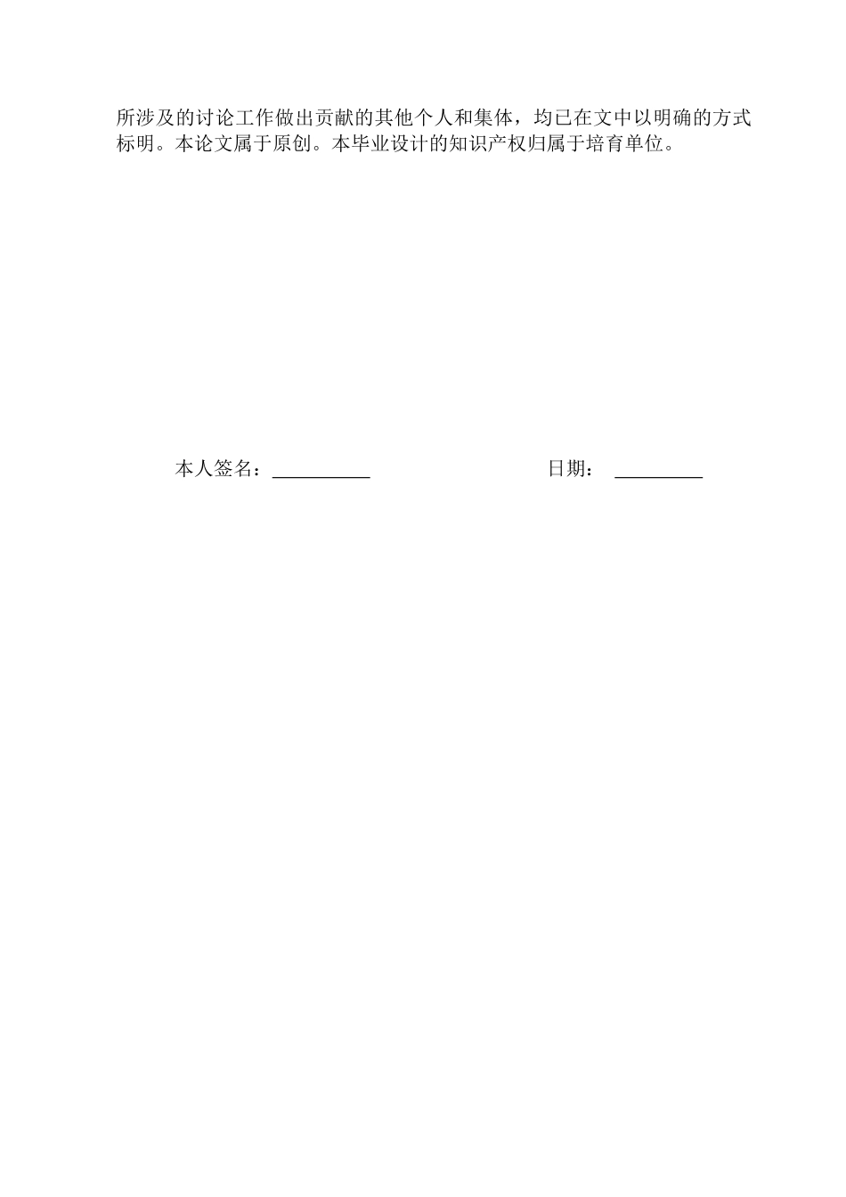 基于plc的煤矿水泵控制系统设计-毕设论文_第2页