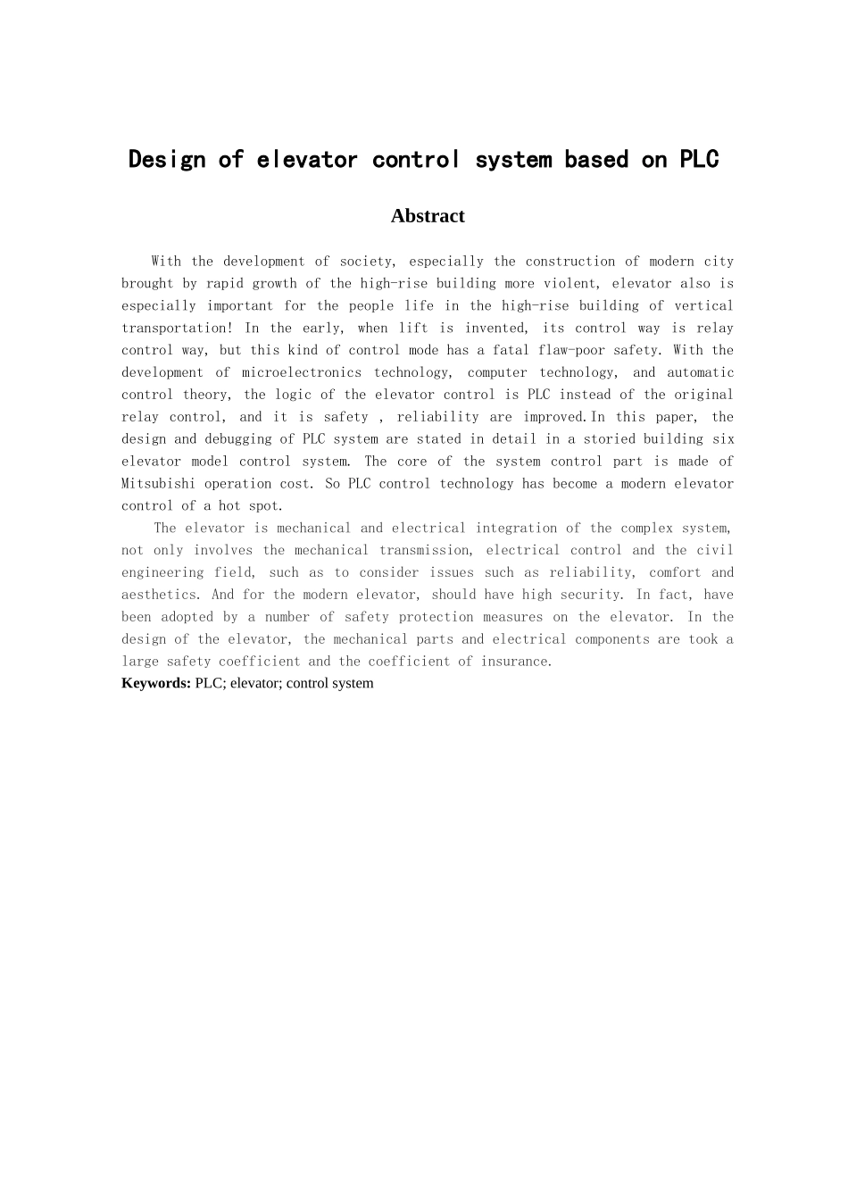 基于plc的电梯控制系统的设计本科论文_第2页