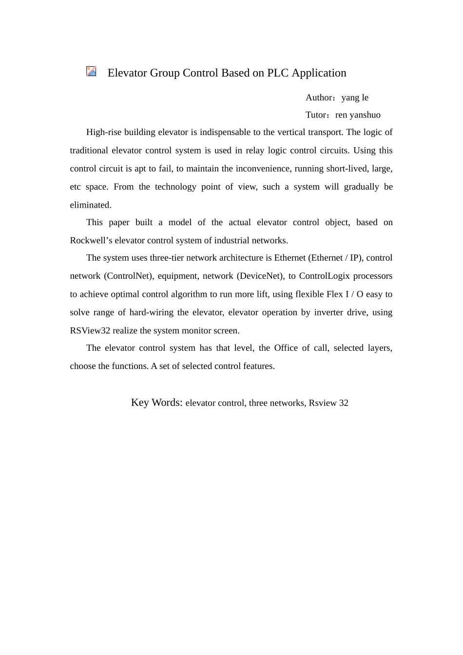 基于PLC的电梯群控的应用研究毕业论文_第2页