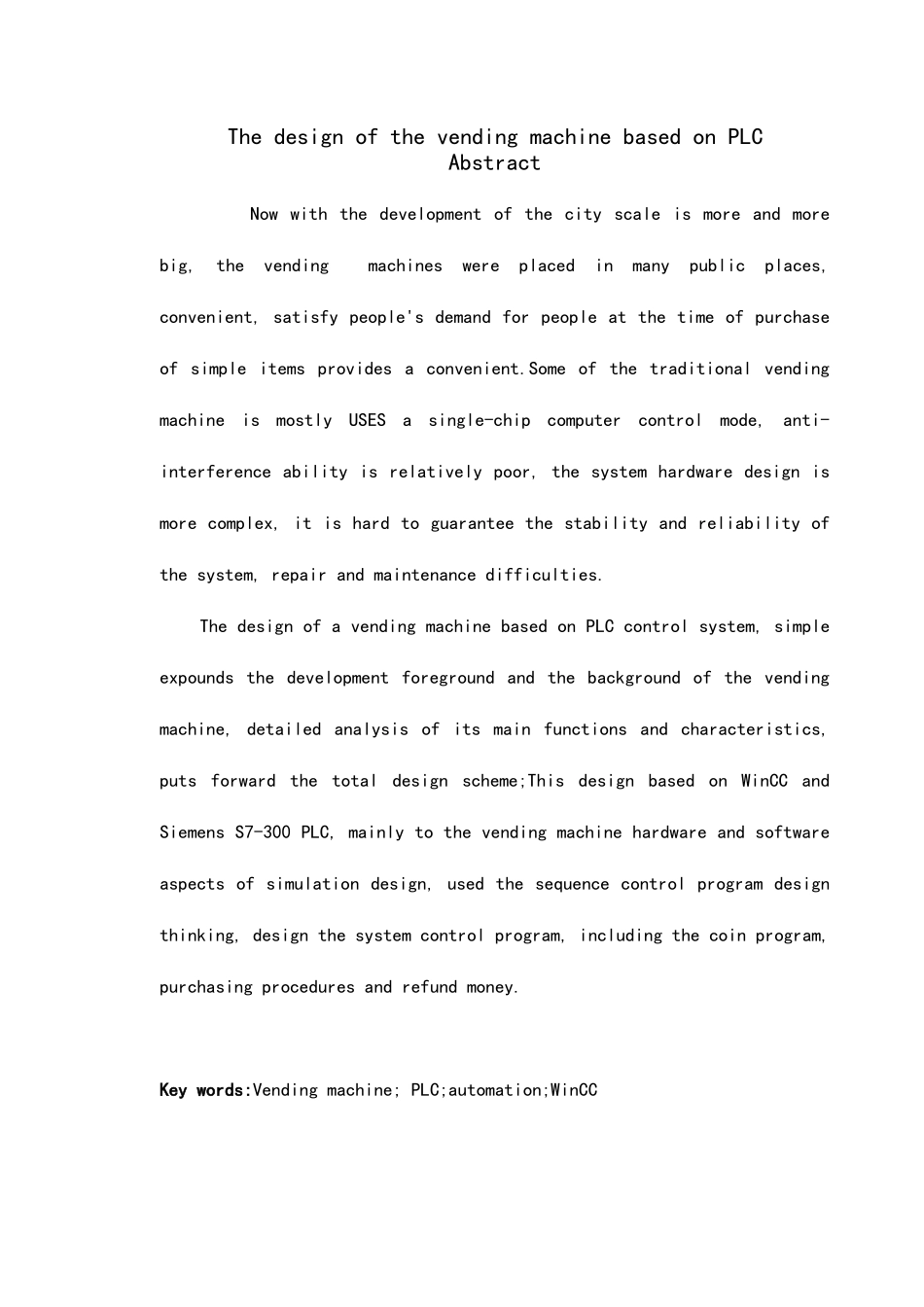 基于plc的自动售货机的设计毕业设计_第3页