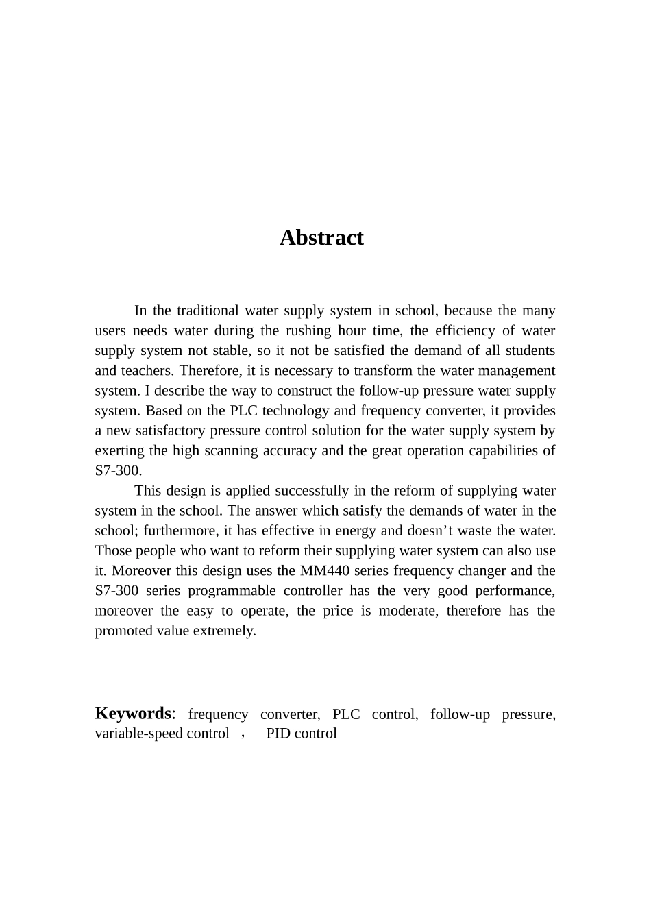 基于plc的自动恒压供水系统设计大学本科毕业论文_第2页