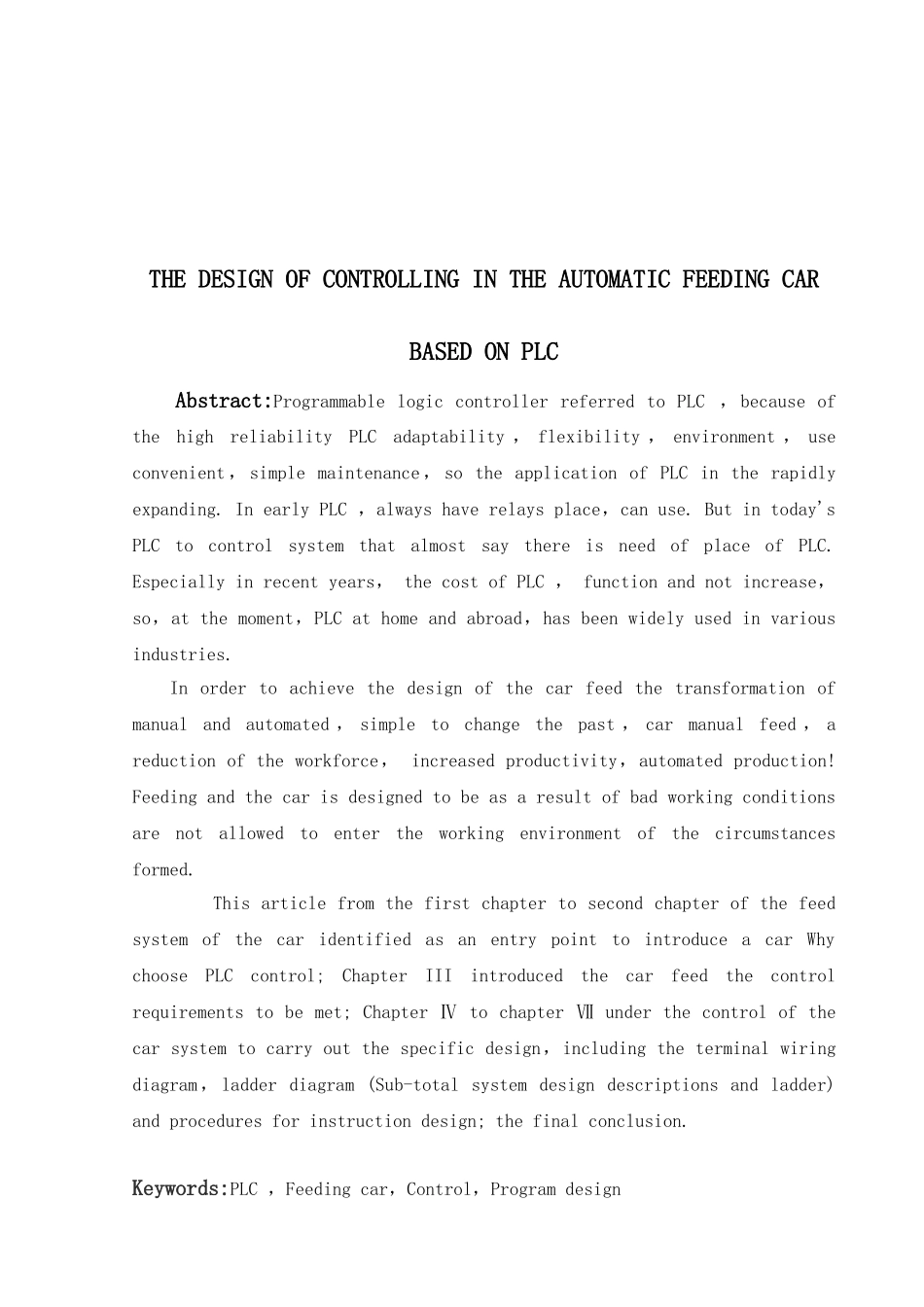 基于plc的自动送料装车控制系统的设计(修改)大学论文_第2页